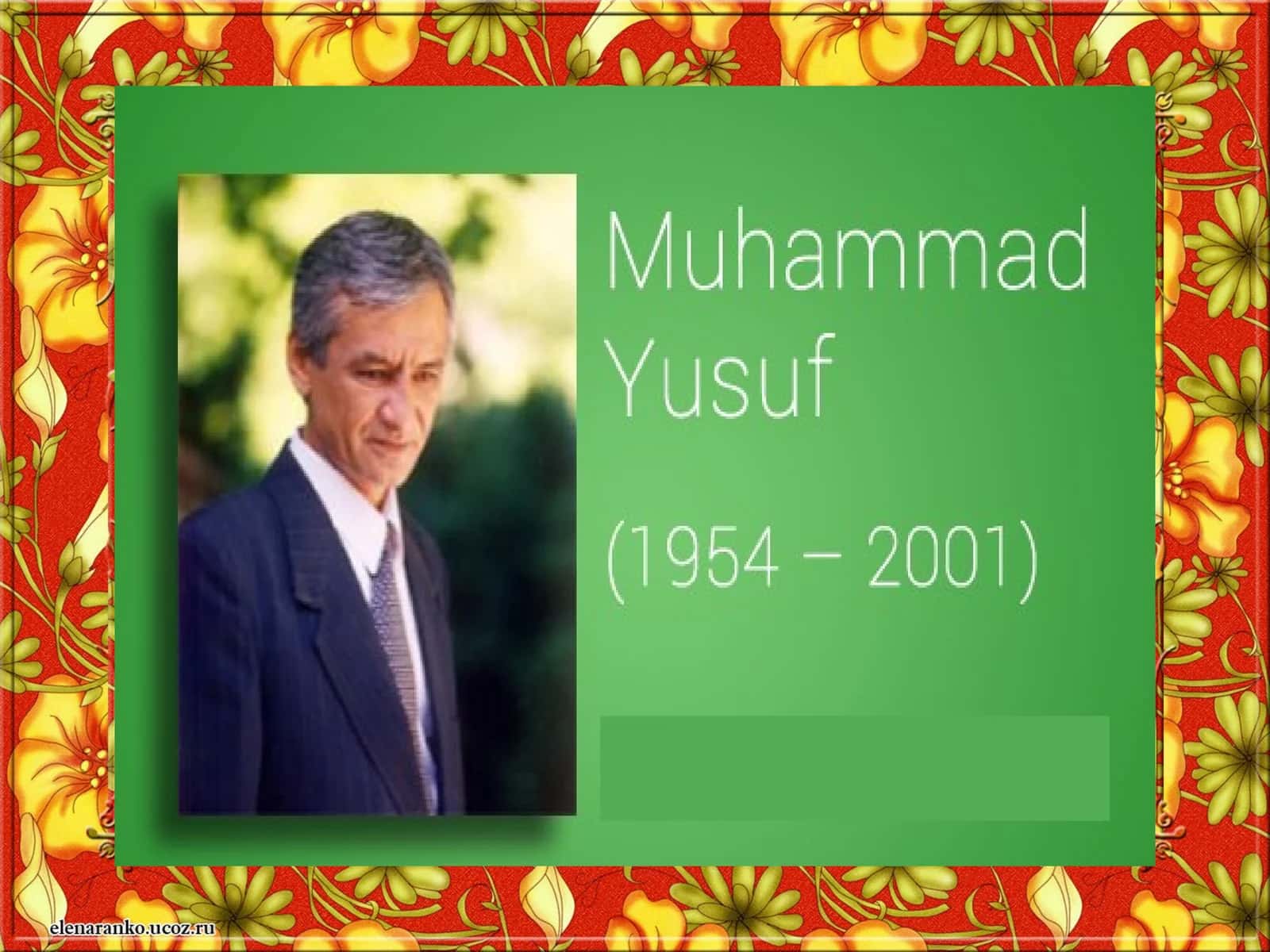 Muhammad Yusuf el ardog'idagi shoir