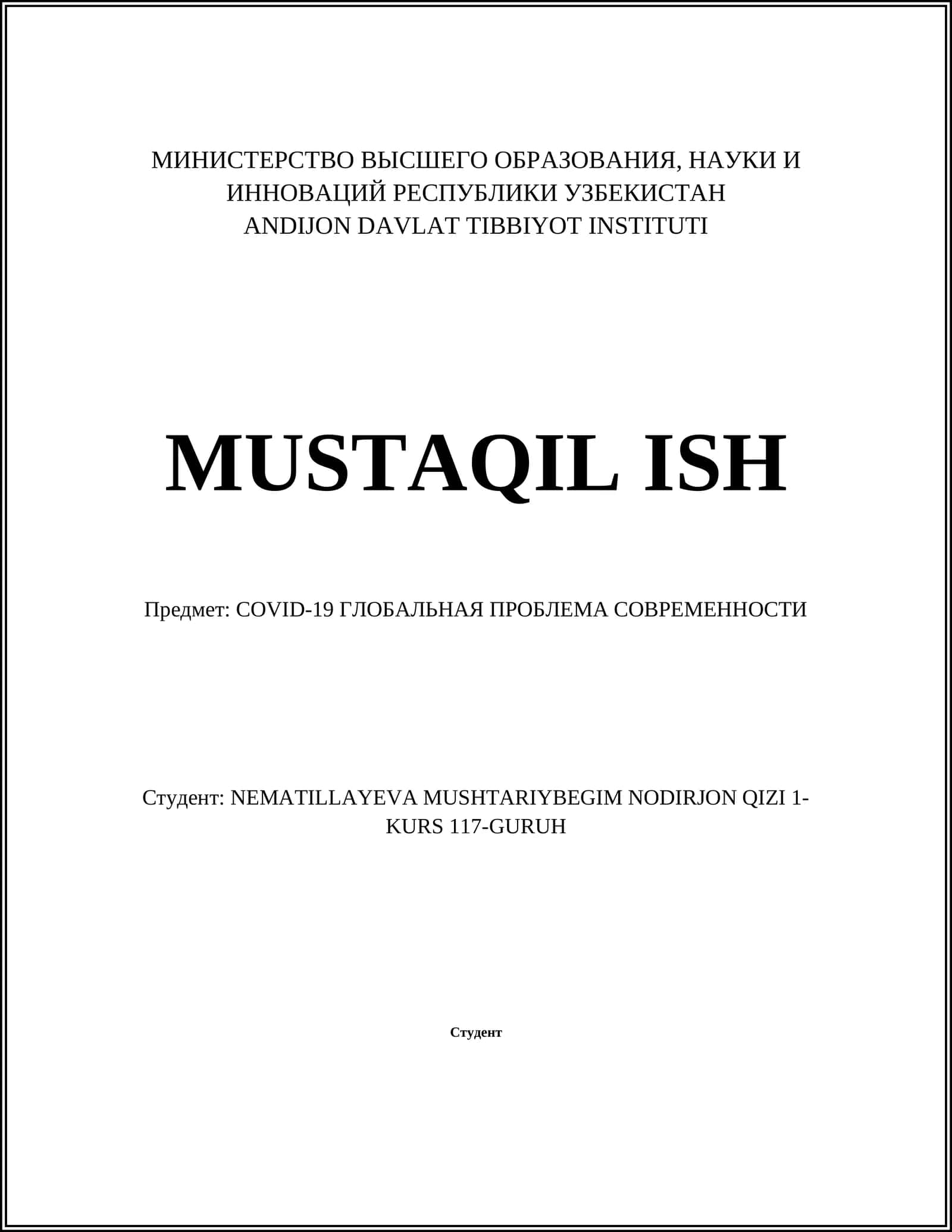 COVID-19 ГЛОБАЛЬНАЯ ПРОБЛЕМА СОВРЕМЕННОСТИ