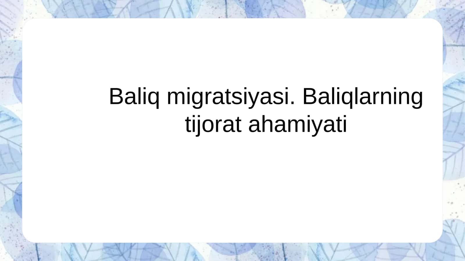 Baliq migratsiyasi. Baliqlarning tijorat ahamiyati