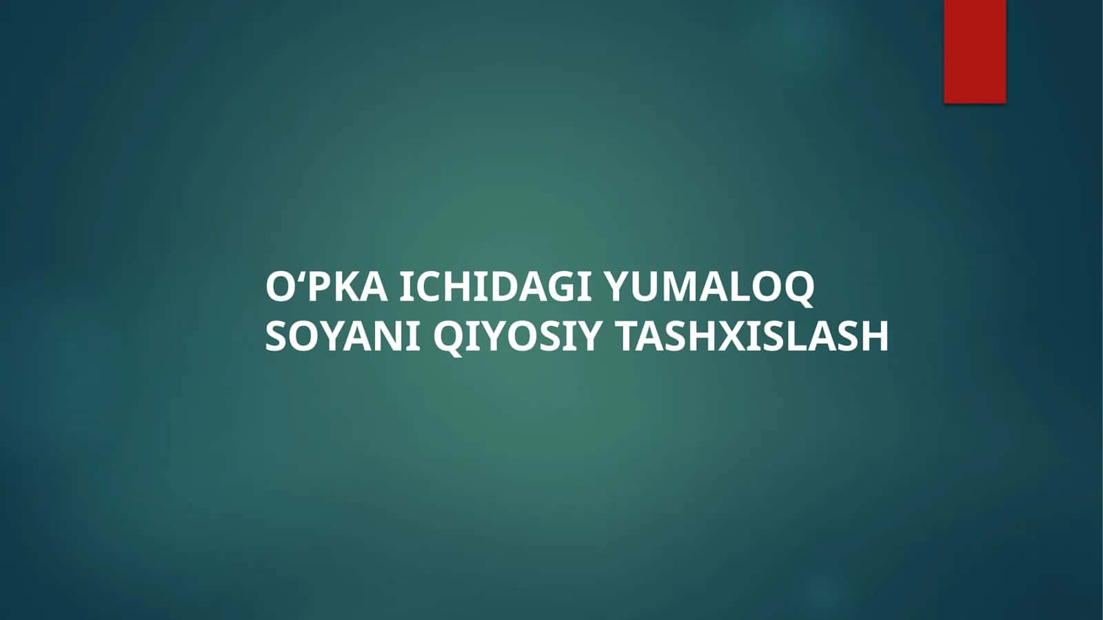Oʻpka ichidagi yumaloq soyani tashxislash