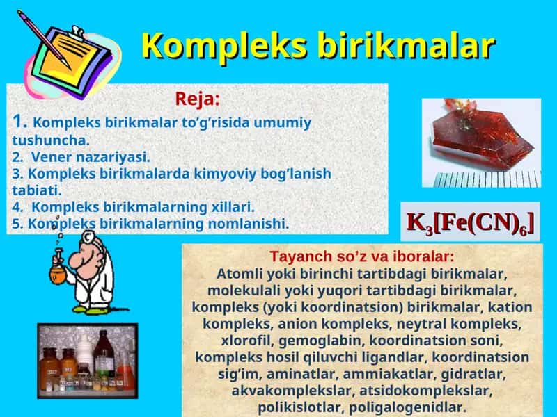 Kompleks birikmalar