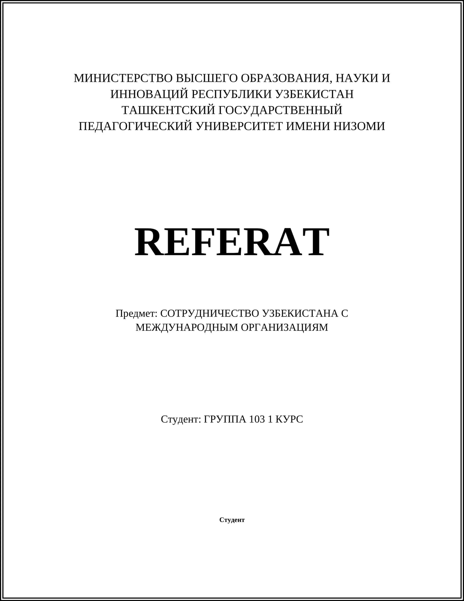 SOTRUDNICHESTVO UZBEKISTANA S MEZHDUNARODNYM ORGANIZATSIIAM
