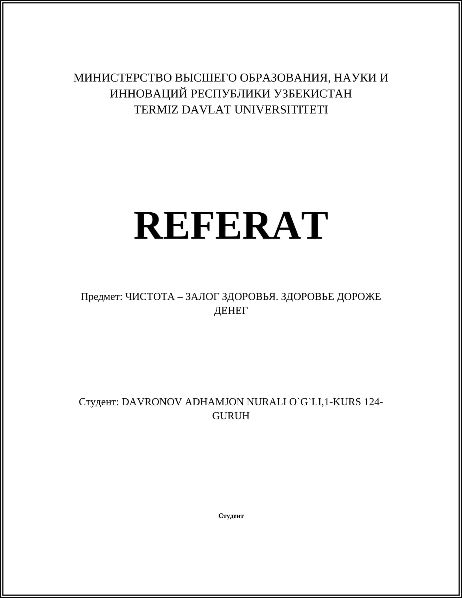 ЧИСТОТА – ЗАЛОГ ЗДОРОВЬЯ. ЗДОРОВЬЕ ДОРОЖЕ ДЕНЕГ