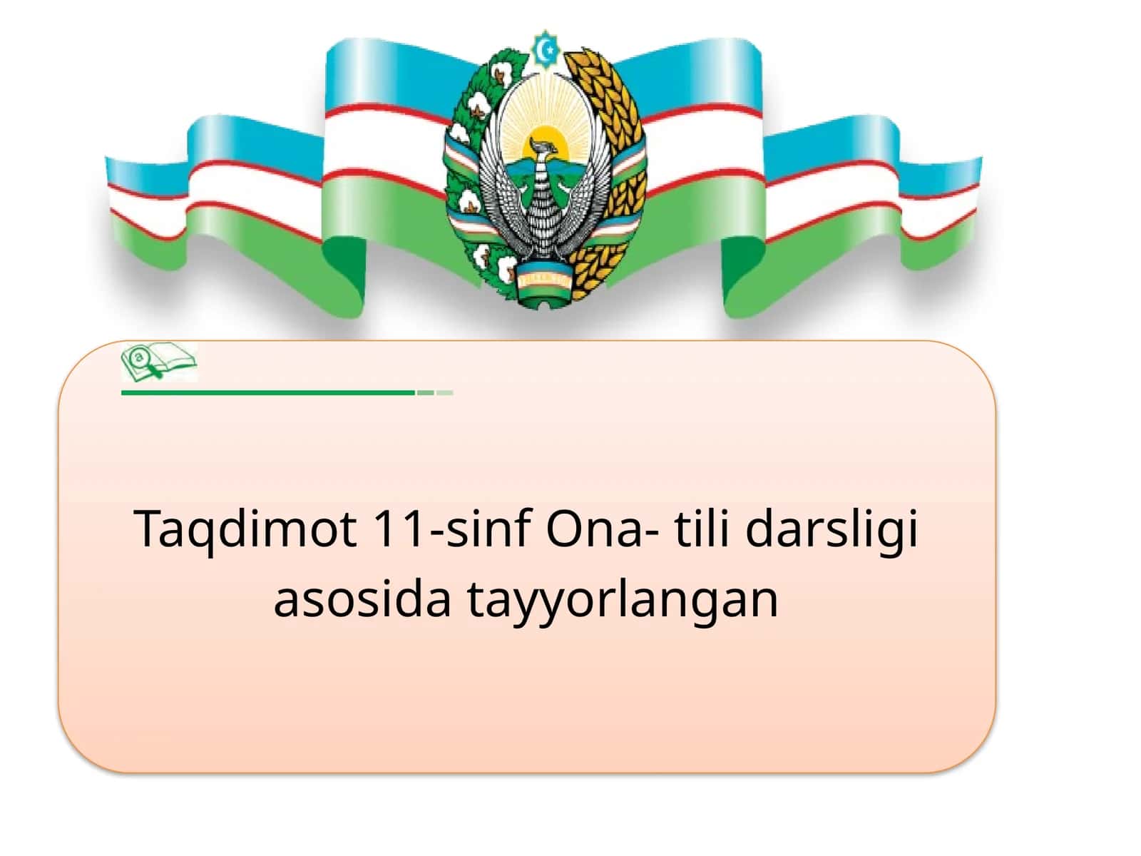Nutqning ifodaliligi. (11-sinf Ona tili)