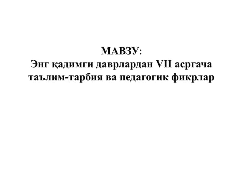 Pedagogikaga kirish