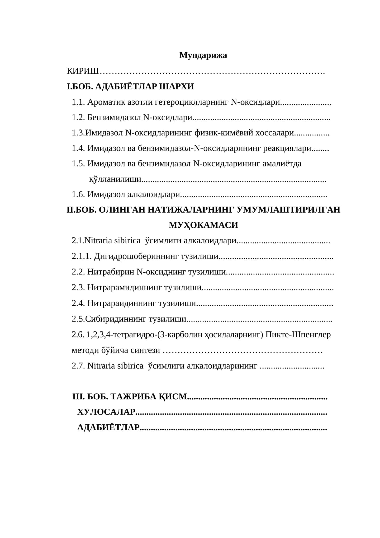 Ароматик азотли гетероциклларнинг N-оксидлари