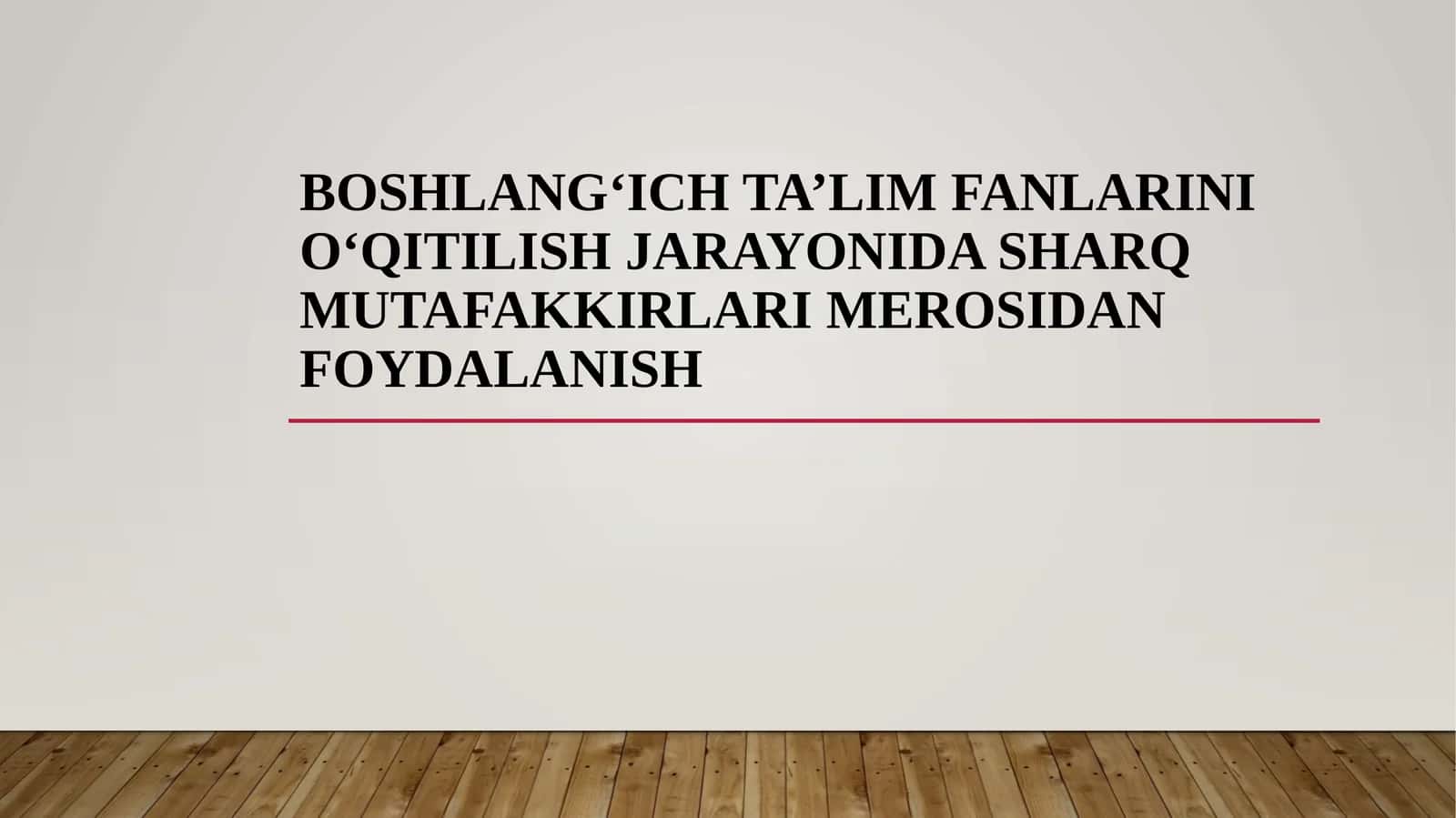 BOSHLANG‘ICH TA’LIM FANLARINI O‘QITILISH JARAYONIDA SHARQ MUTAFAKKIRLARI MEROSIDAN FOYDALANISH