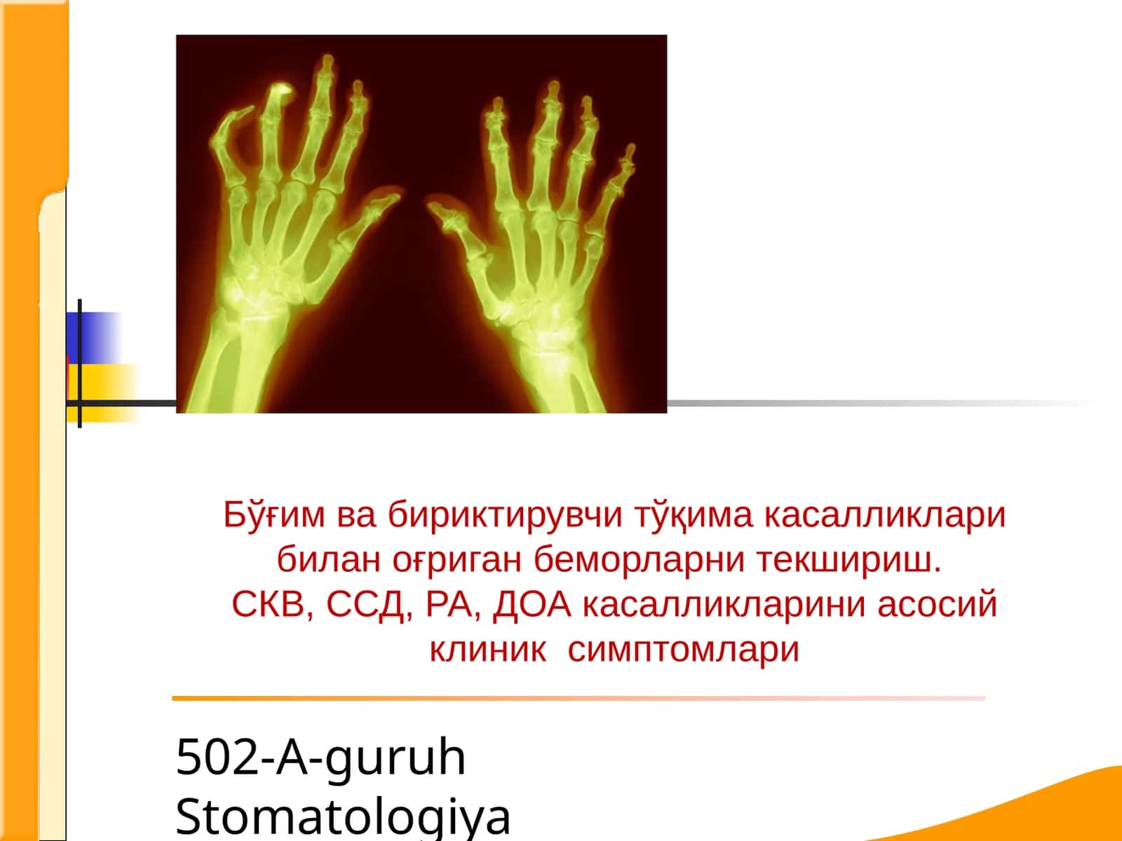 502-A-guruh Stomatologiya