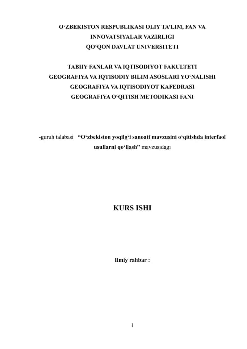 O‘zbekiston yoqilg‘i sanoati mavzusini o‘qitishda interfaol usullarni qo‘llash