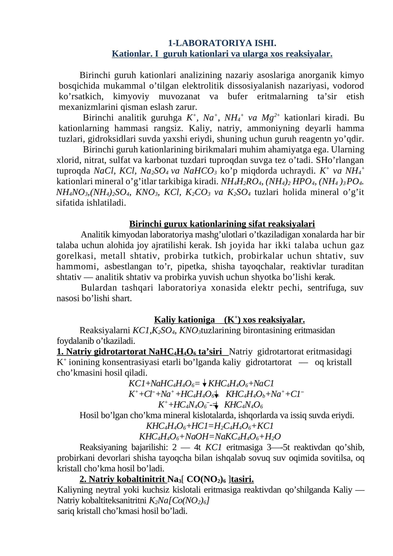 Kationlar. I guruh kationlari va ularga xos reaksiyalar