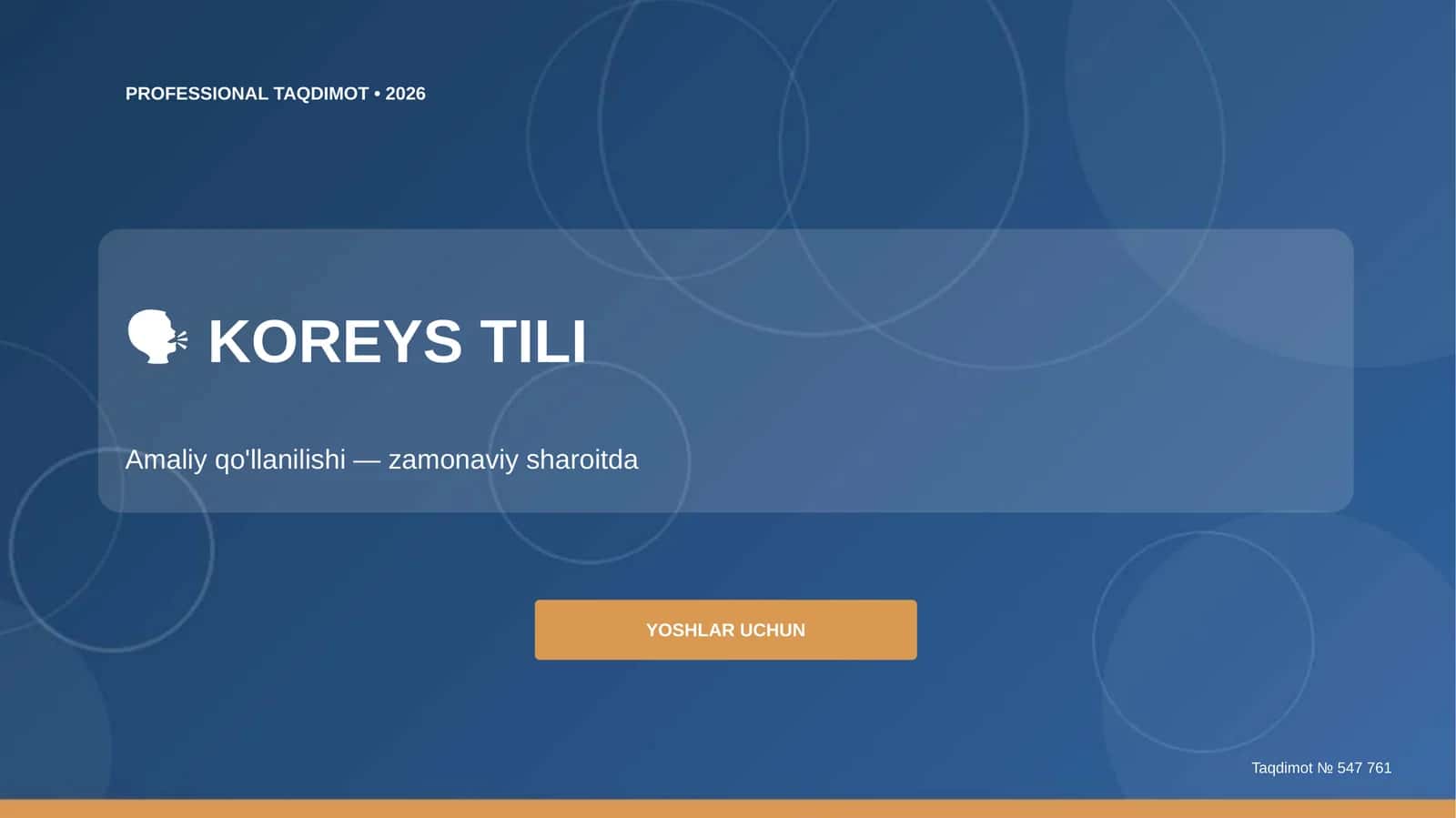 Koreys tili: amaliy qo'llanilishi (zamonaviy sharoitda) [yoshlar uchun]