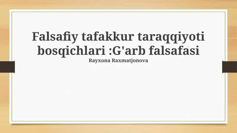 Falsafiy tafakkur taraqqiyoti bosqichlari:G'arb falsafasi