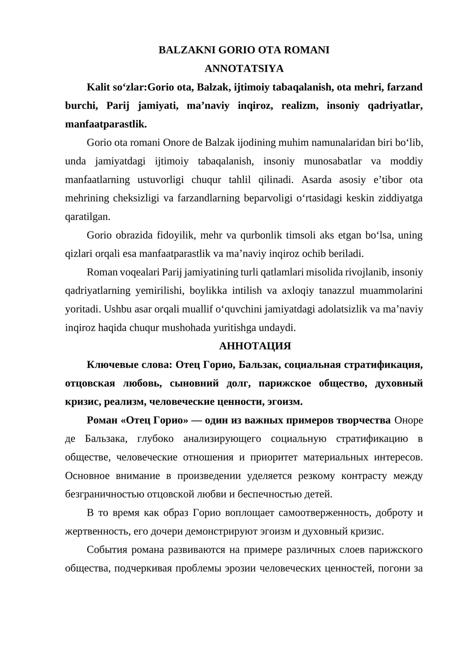 BALZAKNI GORIO OTA ROMANI