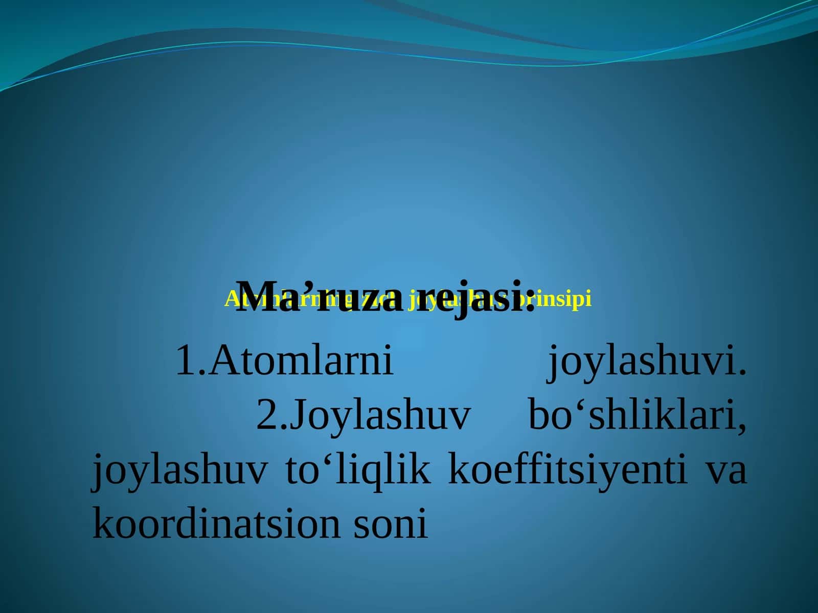 Atomlarning zich joylashuvi prinsipi