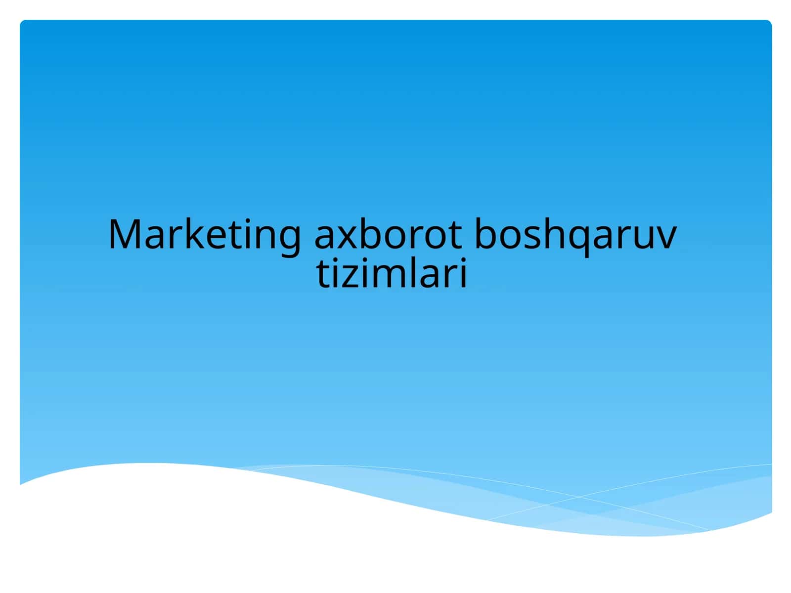 Marketing axborot boshqaruv tizimlari