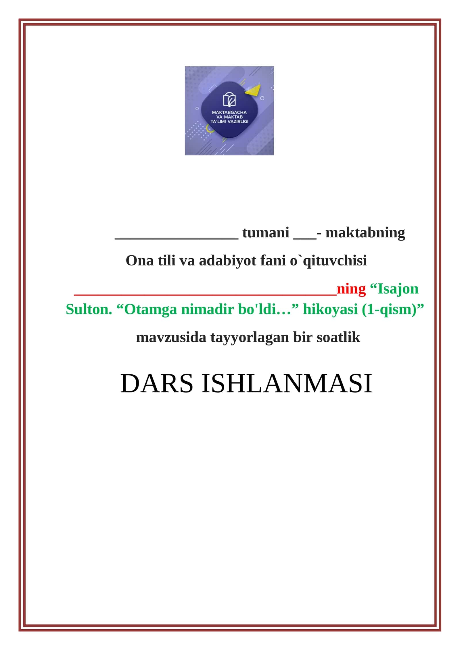 Isajon Sulton. “Otamga nimadir bo'ldi…” hikoyasi (1-qism)