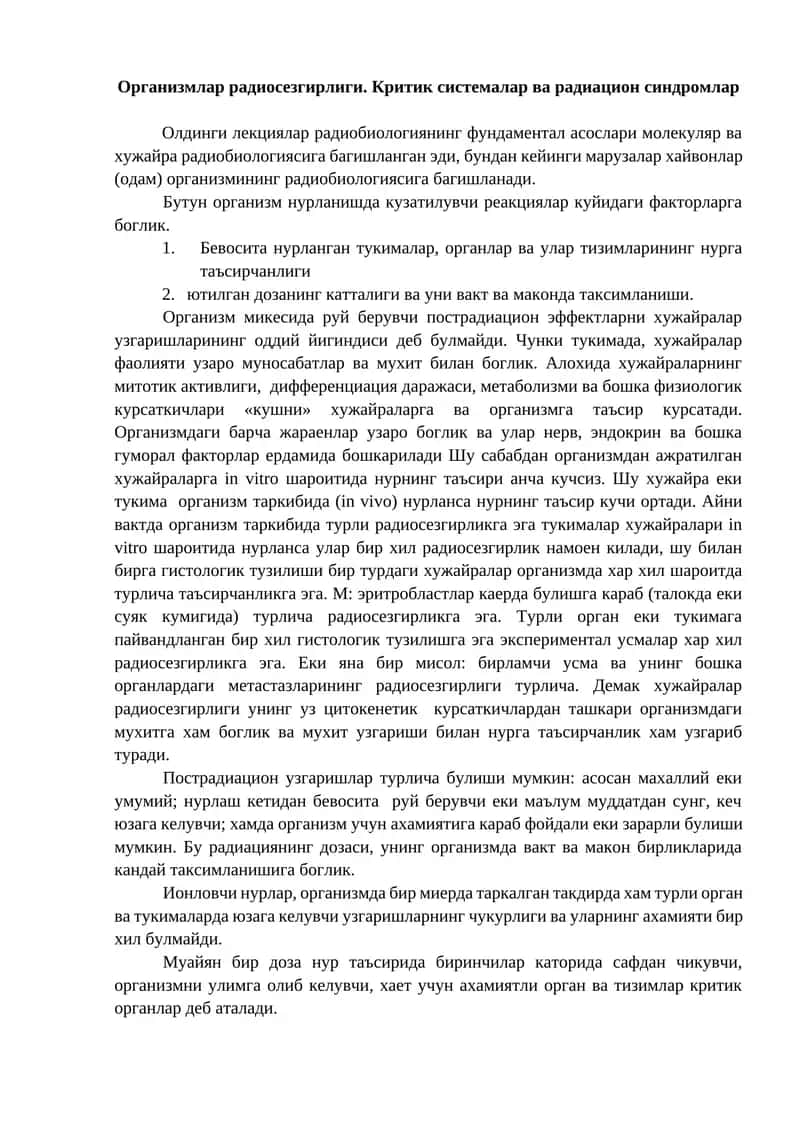 Организмлар радиосезгирлиги. Критик системалар ва радиацион синдромлар