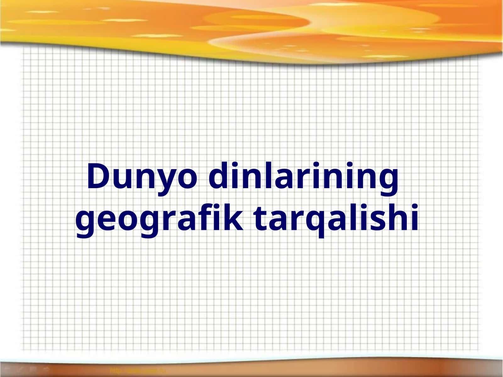 Dunyo dinlarininggeografik tarqalishi