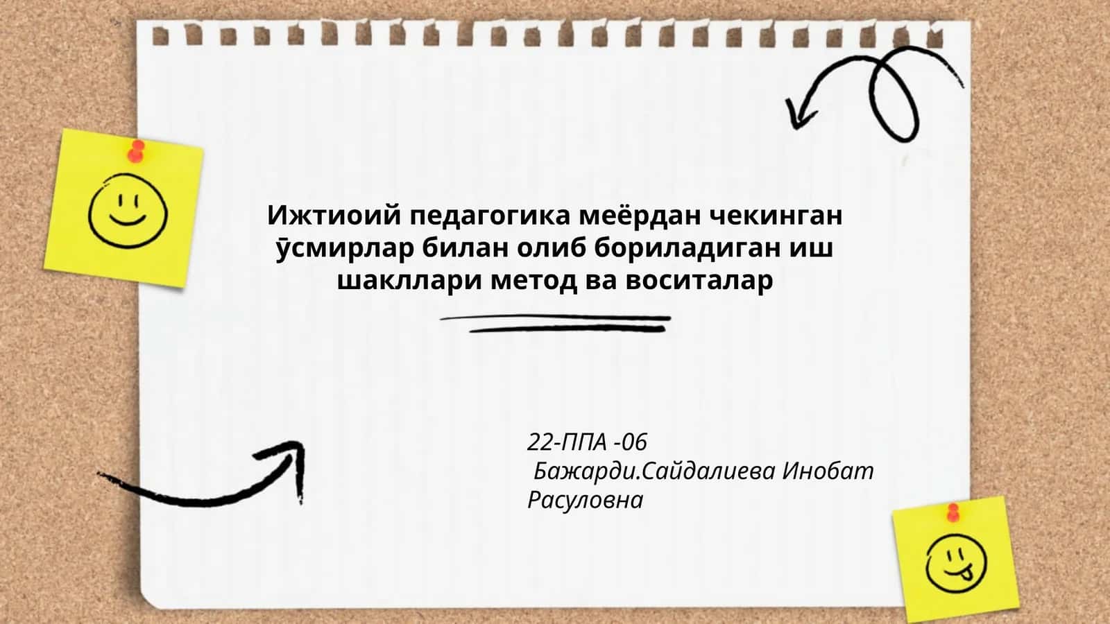 Ижтиоий педагогика меёрдан чекинган ӯсмирлар билан олиб бориладиган иш шакллари метод ва воситалар 22-ППА -06 Бажарди.Сайдалиева Инобат Расуловна