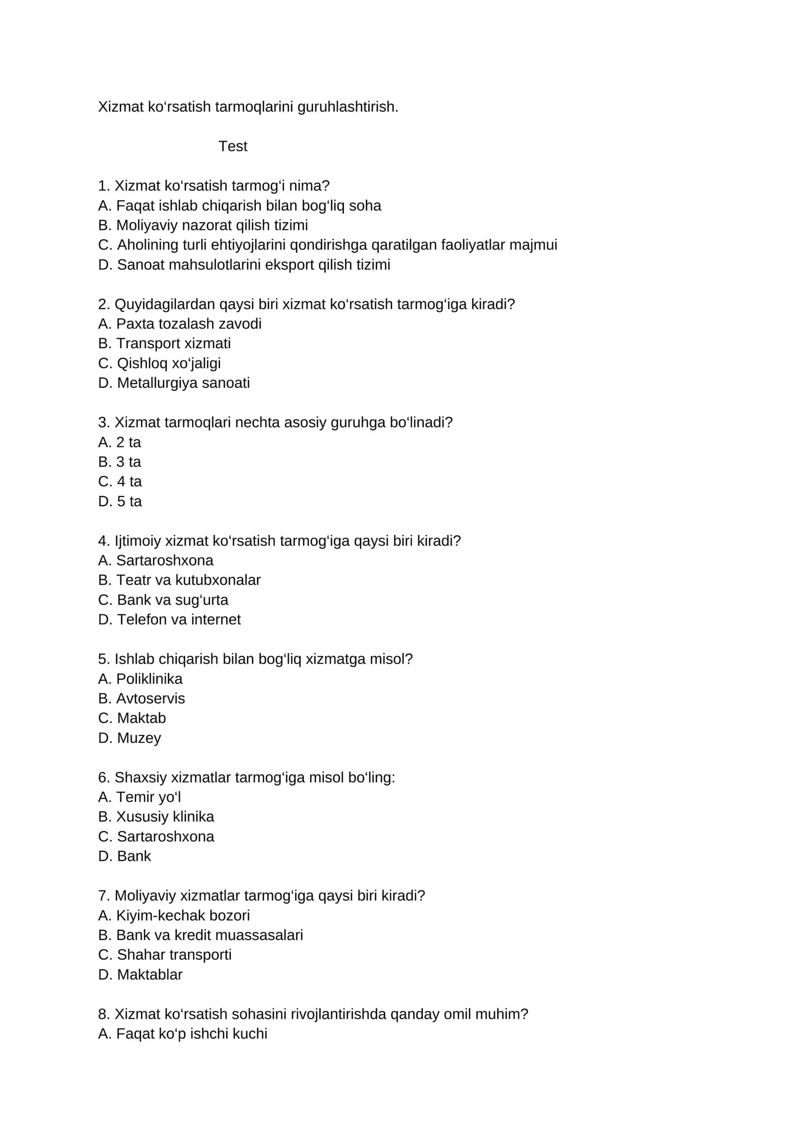 Xizmat ko‘rsatish tarmoqlarini guruhlashtirish. Test