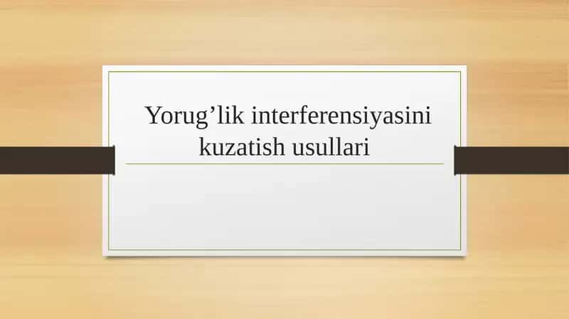 Yorug’lik interferensiyasini kuzatish usullari