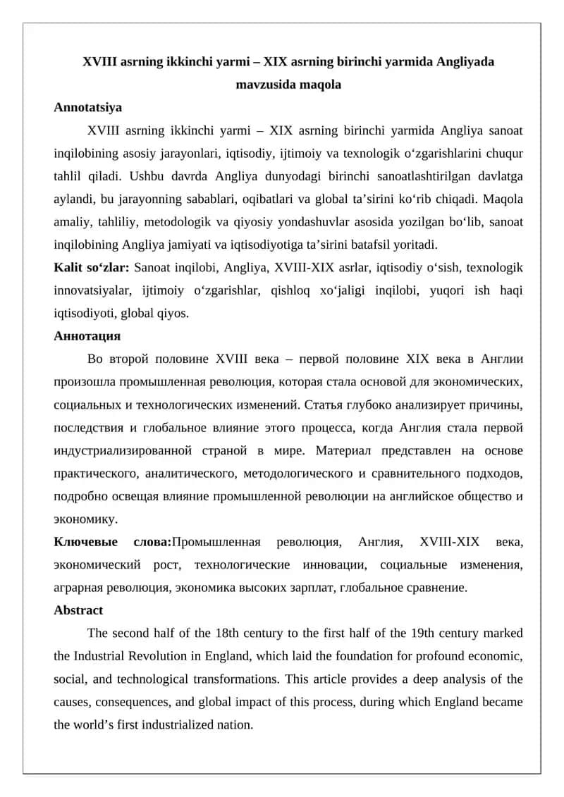 XVIII asrning ikkinchi yarmi – XIX asrning birinchi yarmida Angliyada mavzusida maqola