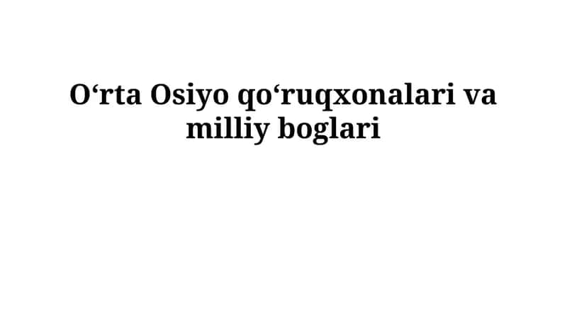 Markaziy Osiyo qo'riqxonalari va milliy bog'lari
