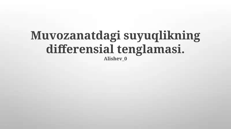 Muvozanatdagi suyuqlikning differensial tenglamasi