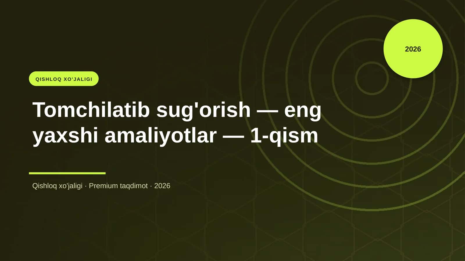 Tomchilatib sug'orish — eng yaxshi amaliyotlar — 1-qism