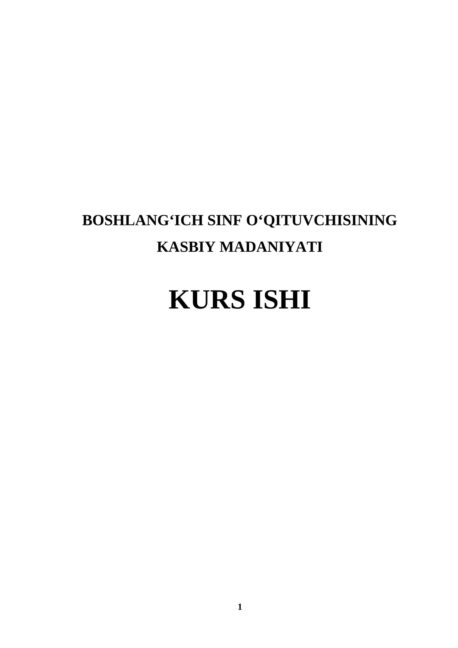 BOSHLANG‘ICH SINF O‘QITUVCHISINING KASBIY MADANIYATI