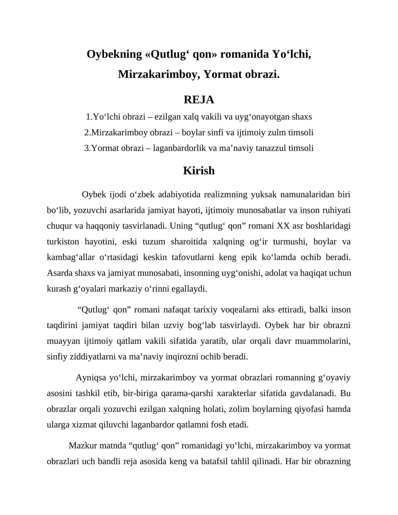 Oybekning «Qutlug‘ qon» romanida Yo‘lchi, Mirzakarimboy, Yormat obrazi