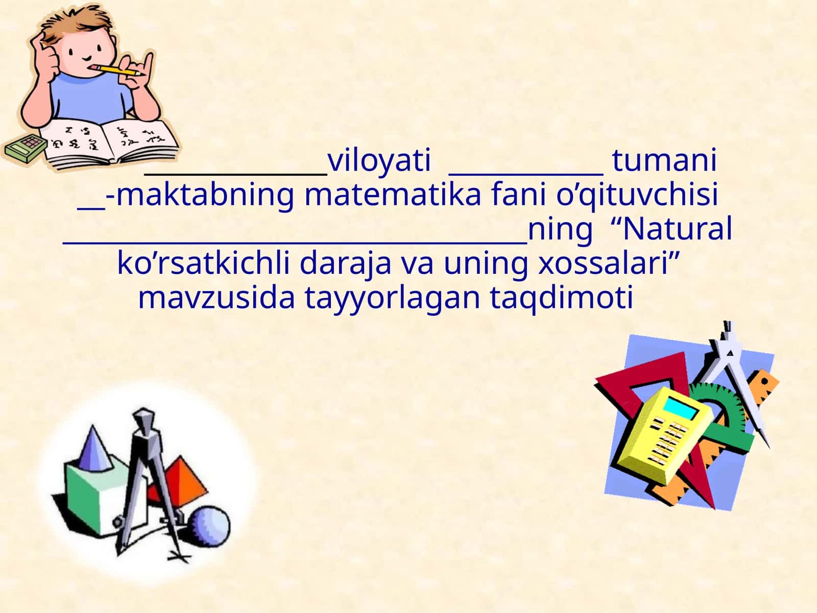 “Natural ko’rsatkichli daraja va uning xossalari” 7-sinf algebra fanidan dars ishlanma.
