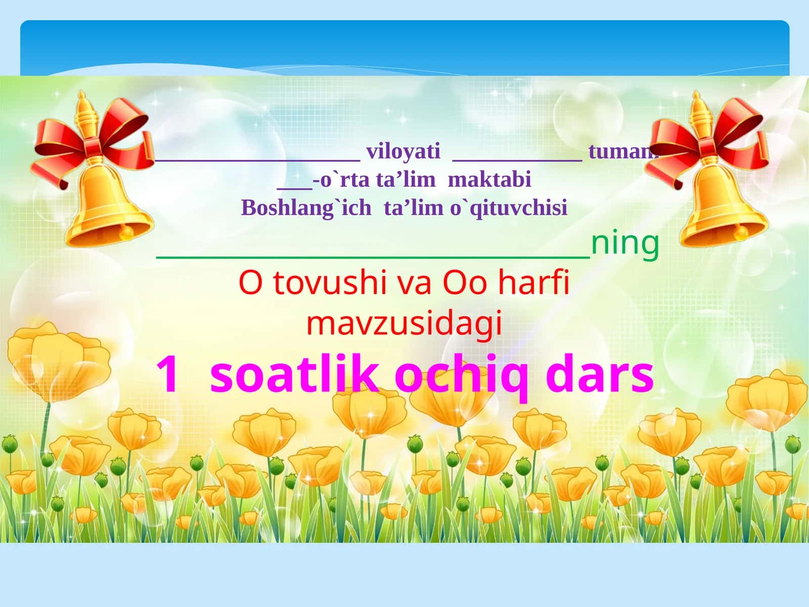 O tovush va o harf