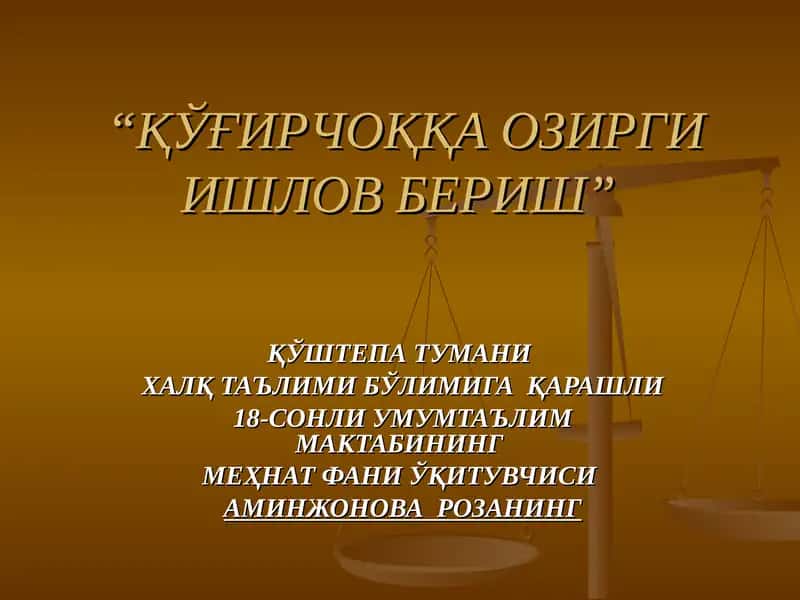 Ўйинчоқ