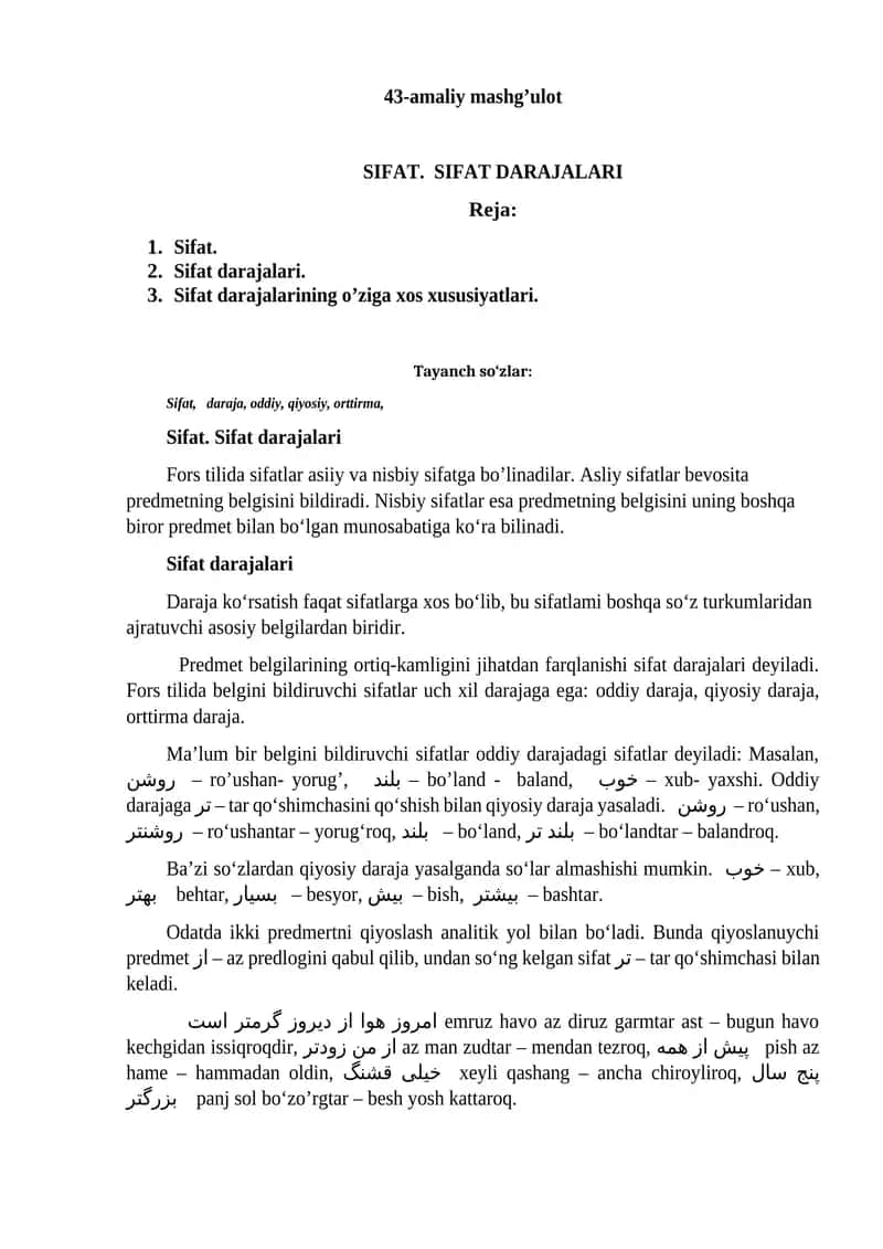 SIFAT. SIFAT DARAJALARI
