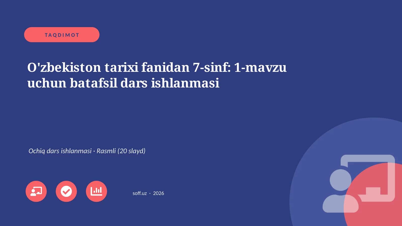O'zbekiston tarixi fanidan 7-sinf: 1-mavzu uchun batafsil dars ishlanmasi