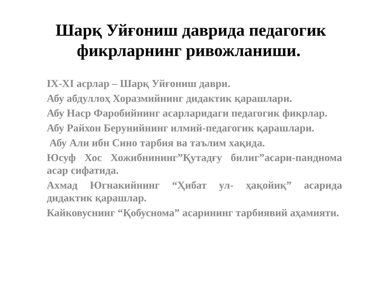 Sharq Uyg'onish davri pedagogik fikrlarning rivojlanishi