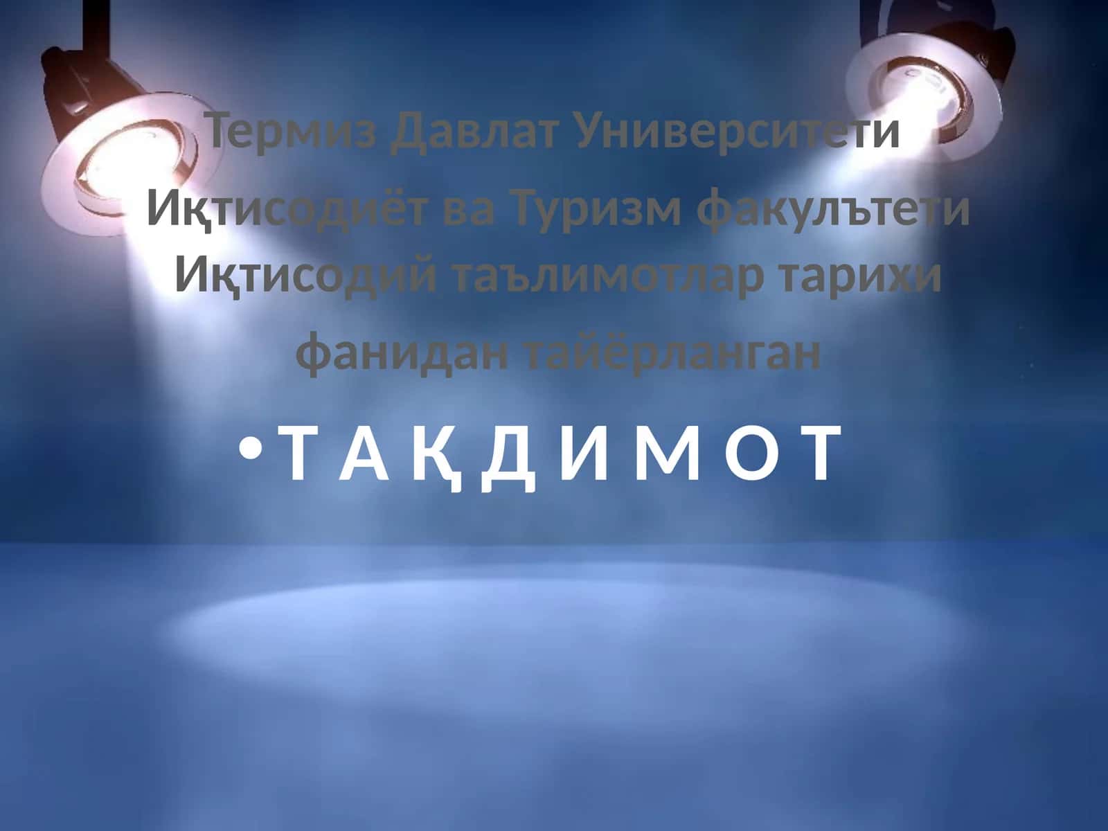 Qadimgi dunyodagi iqtisodiy ta`limotlar