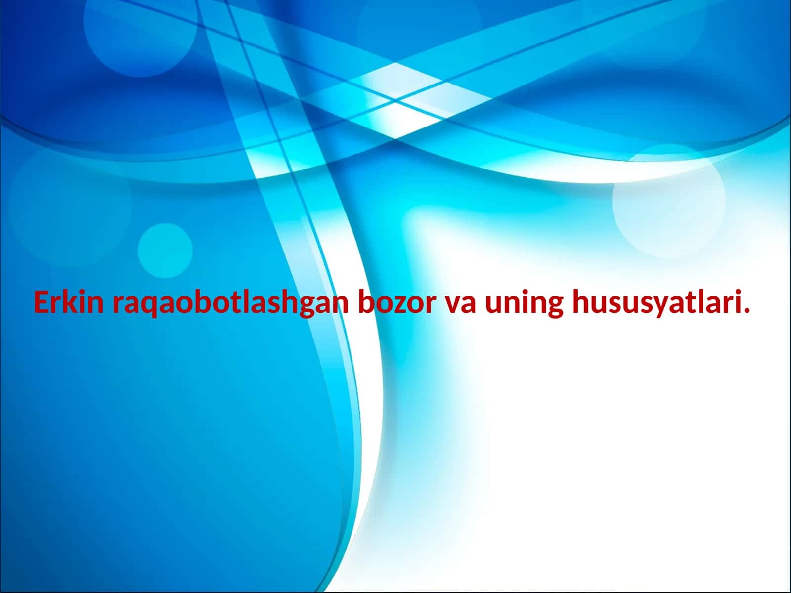 Erkinraqaobotlashganbozor vauninghususyatlari