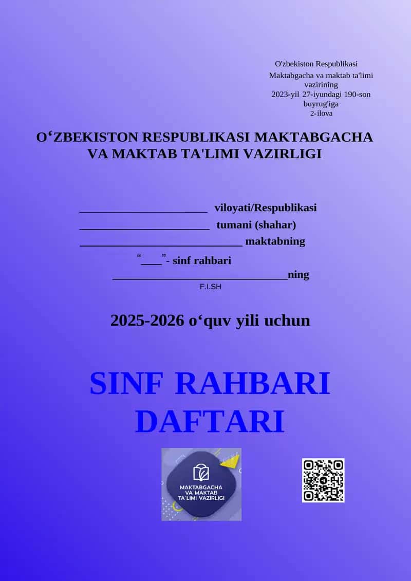 SINF RAHBARI DAFTARI