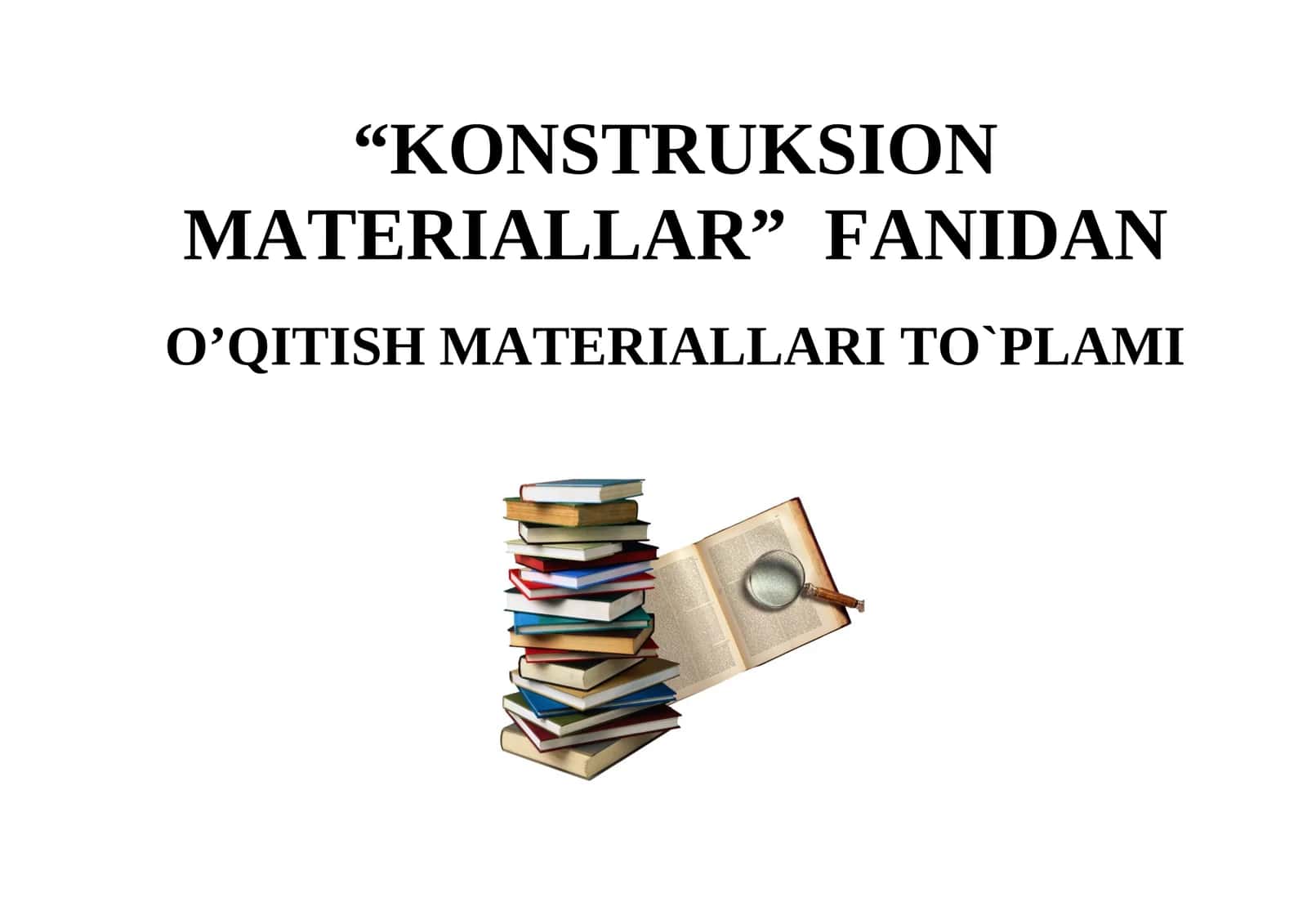 “KONSTRUKSION MATERIALLAR”  FANIDAN O’QITISH MATERIALLARI TO`PLAMI