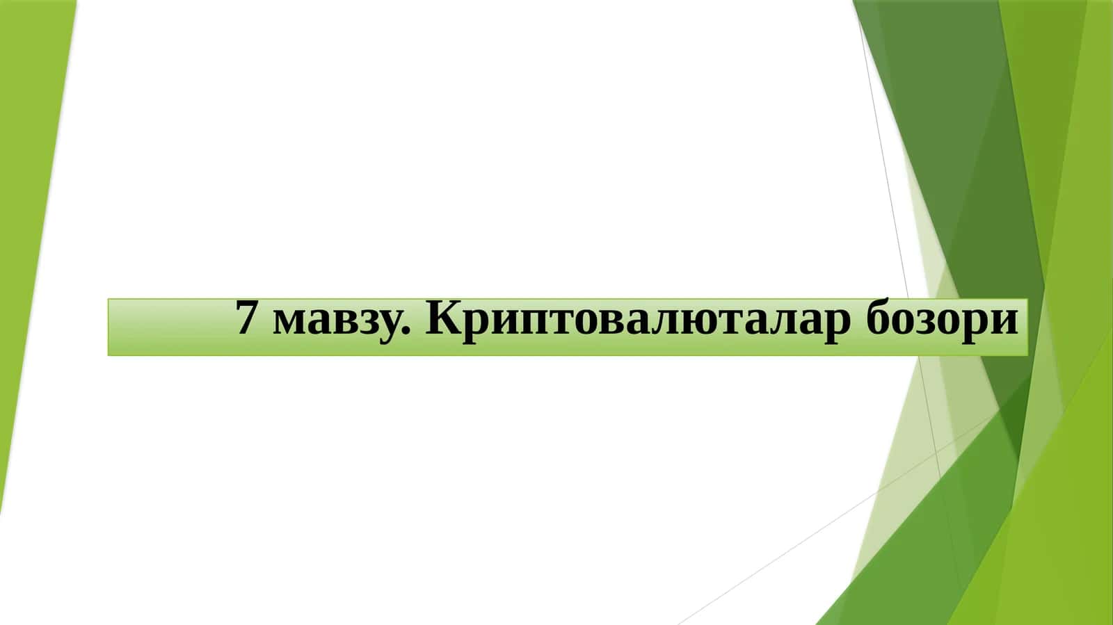 Криптовалюталар бозори