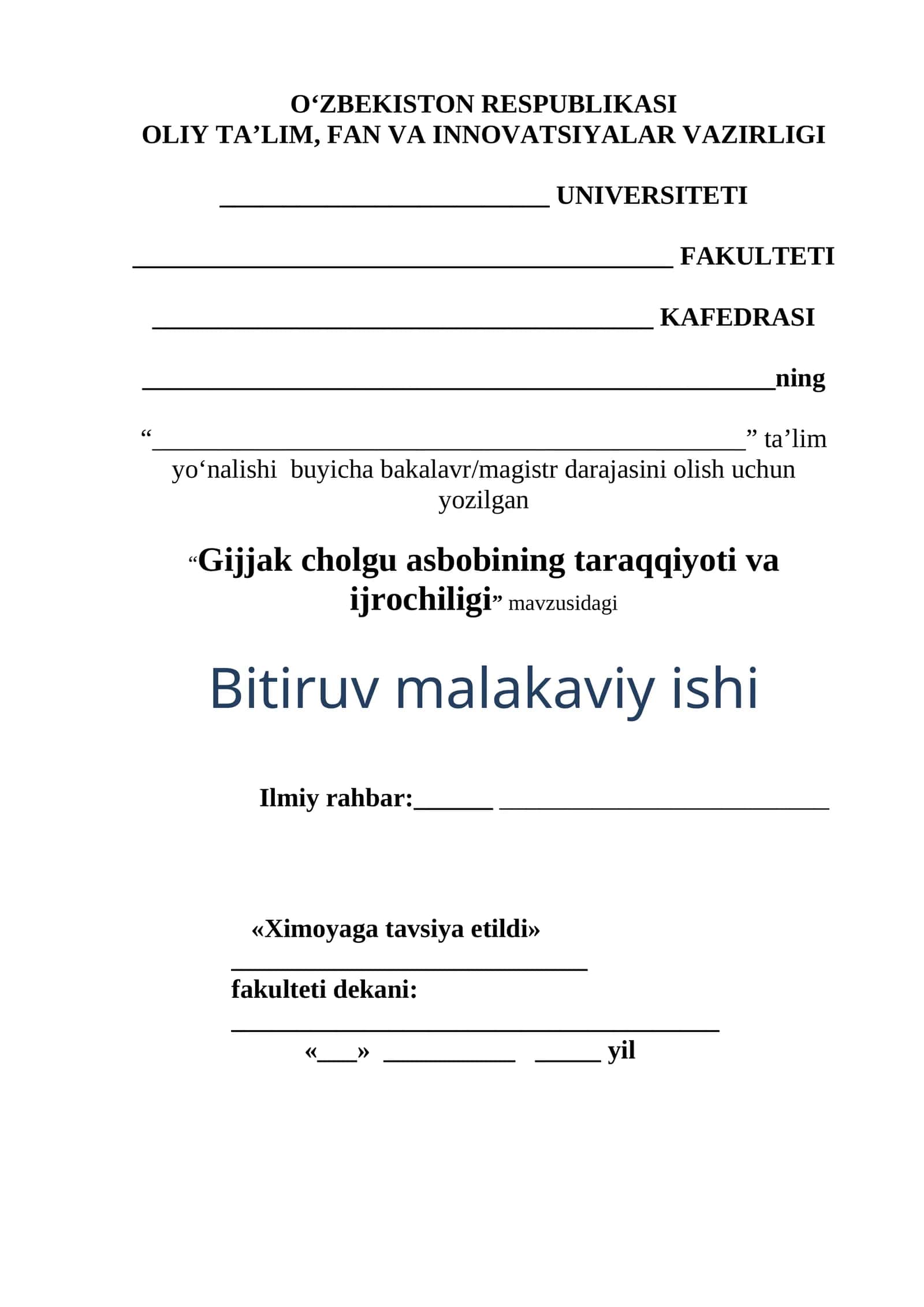 Gijjak cholgu asbobining taraqqiyoti va ijrochiligi