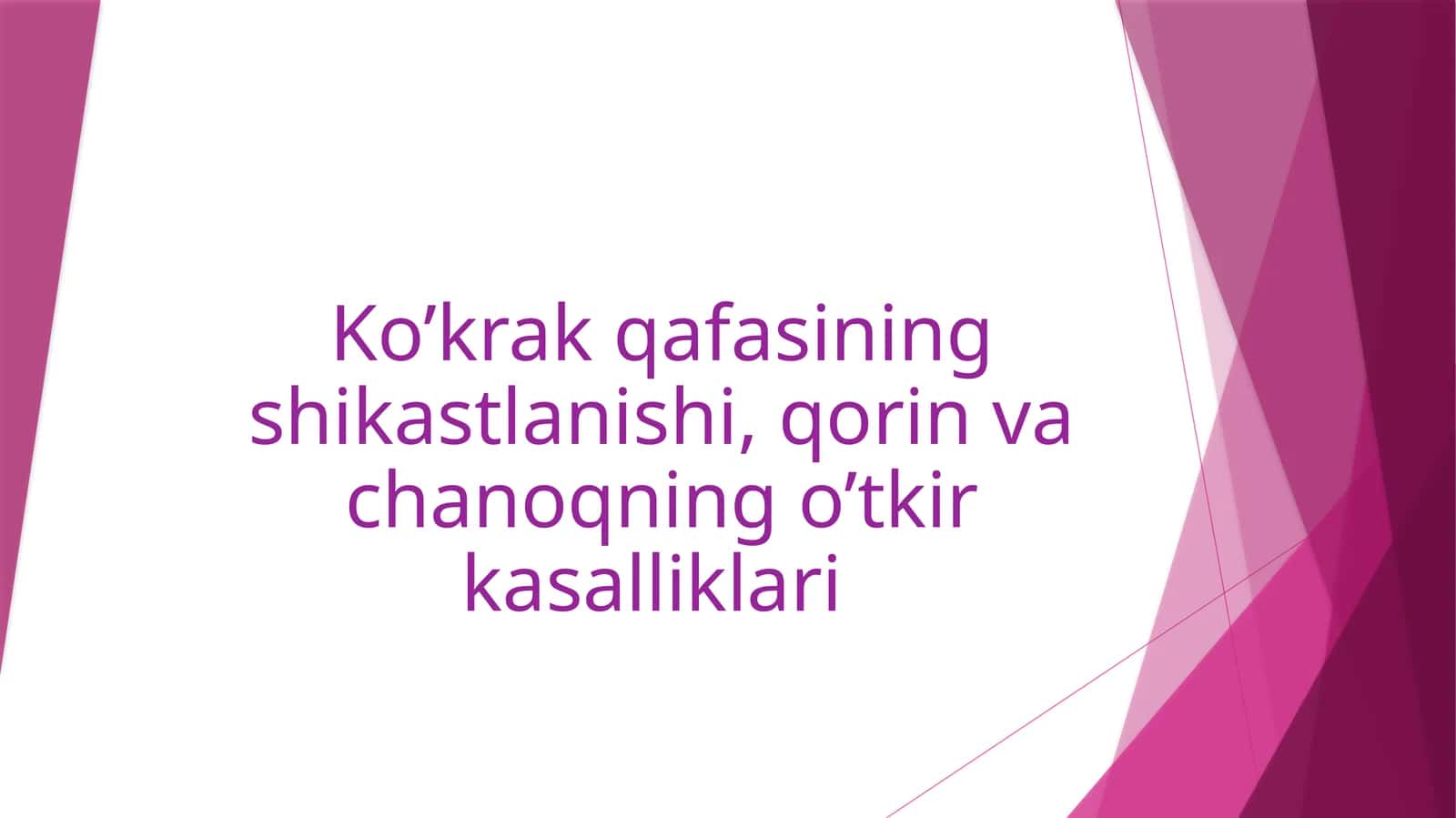 Ko'krak qafasining ochiq va yopiq shikastlanishi