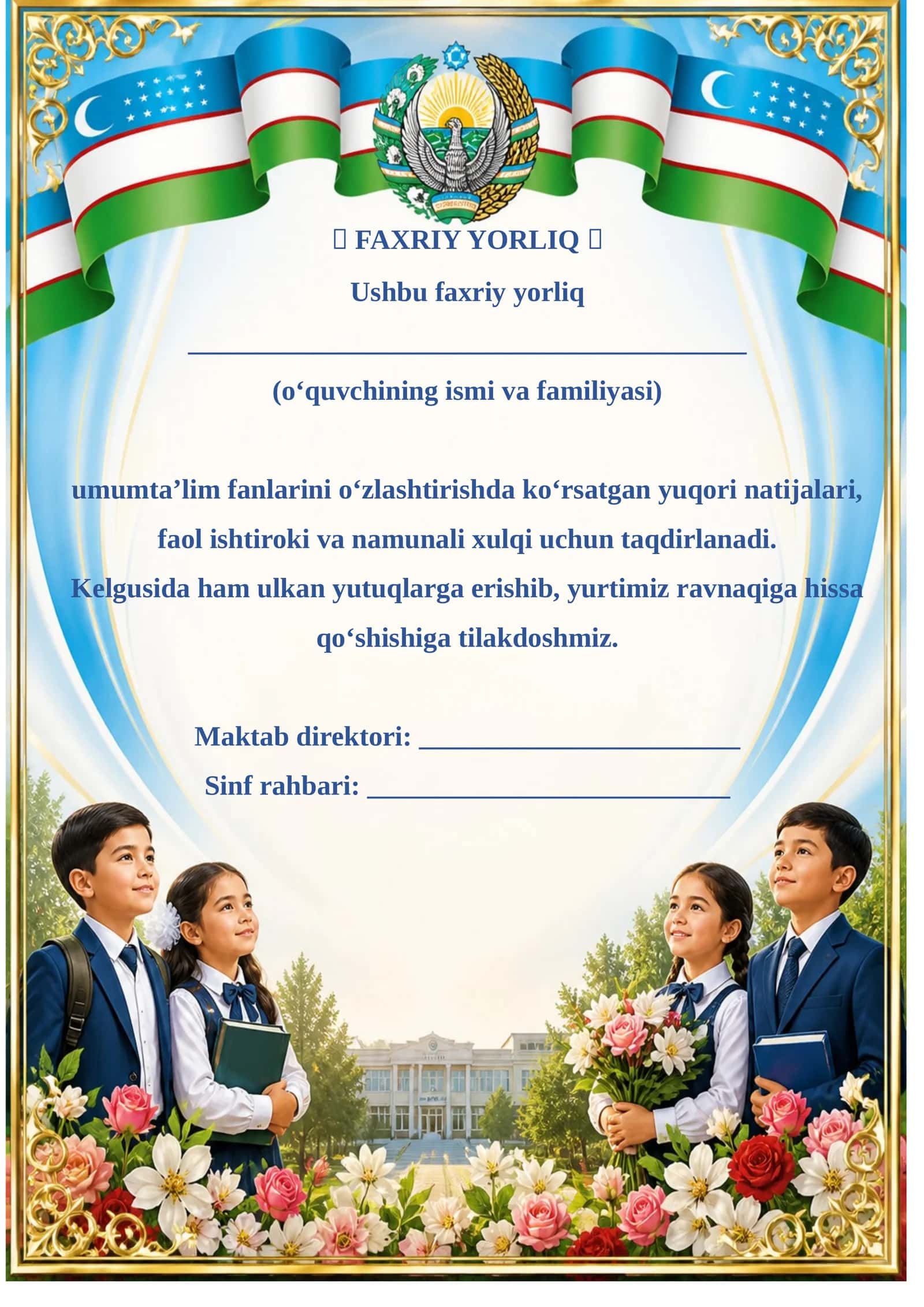 O'quvchiga faxriy yorliq