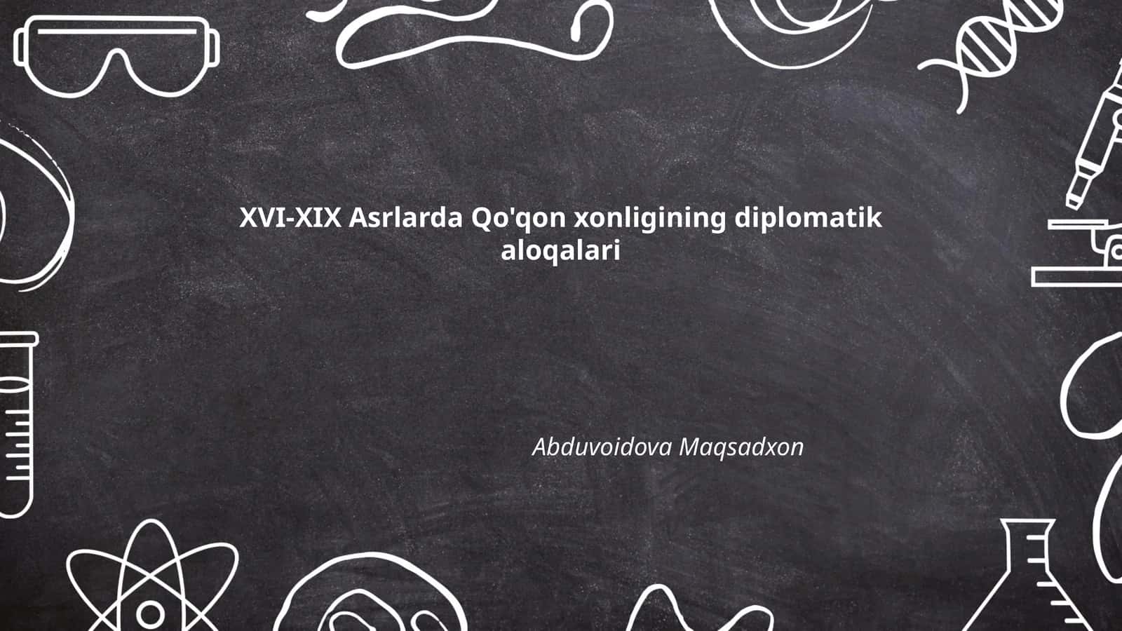 XVI-XIX Asrlarda Qo'qon xonligining diplomatik aloqalari