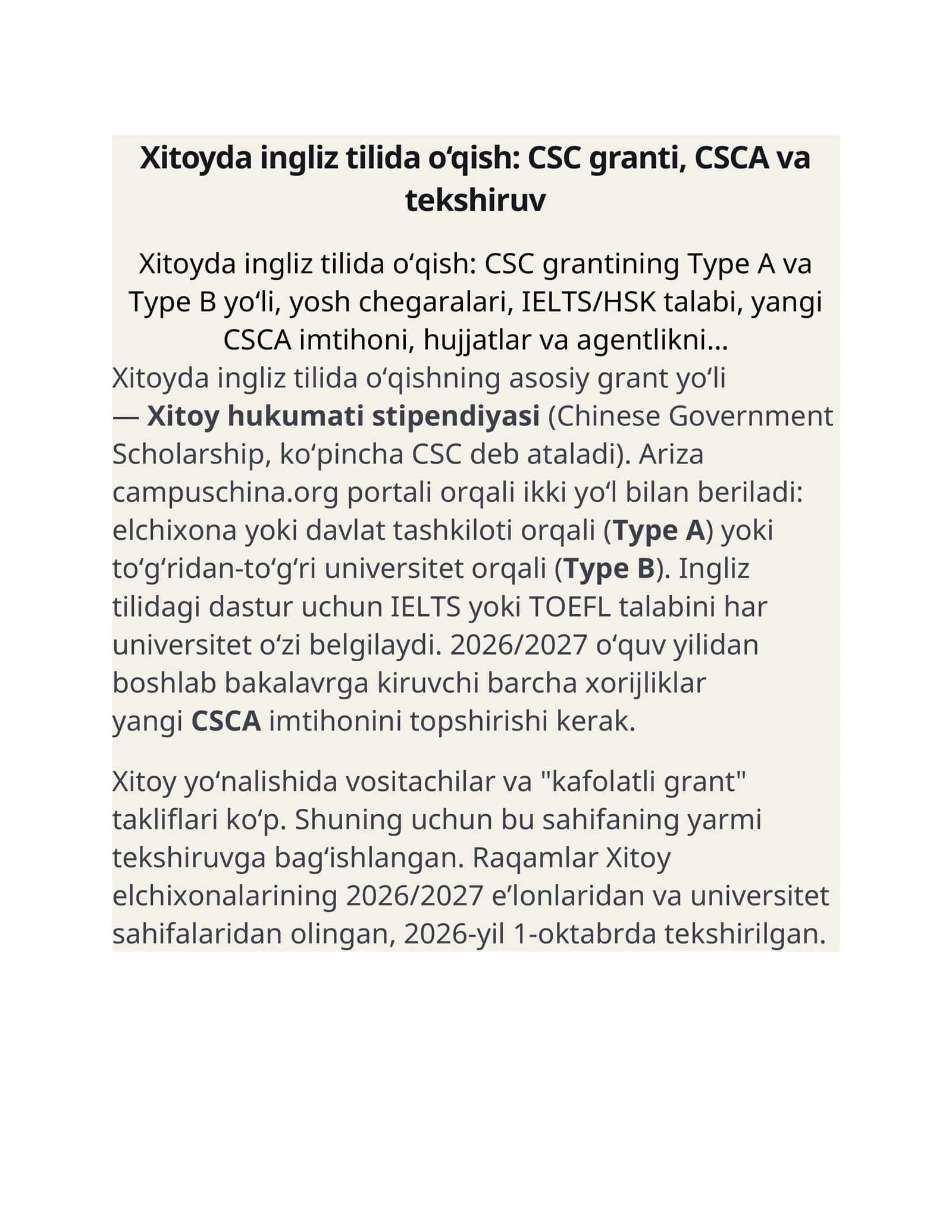 Xitoyda ingliz tilida o‘qish: CSC granti, CSCA va tekshiruv