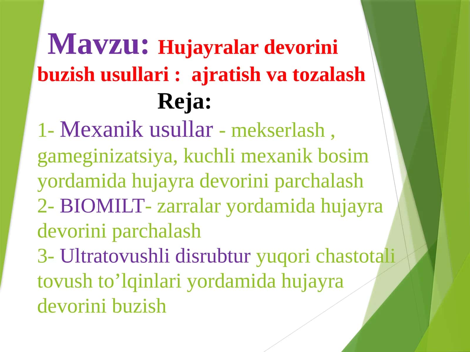 Hujayralar devorini buzish usullari,ajratish va tozalash