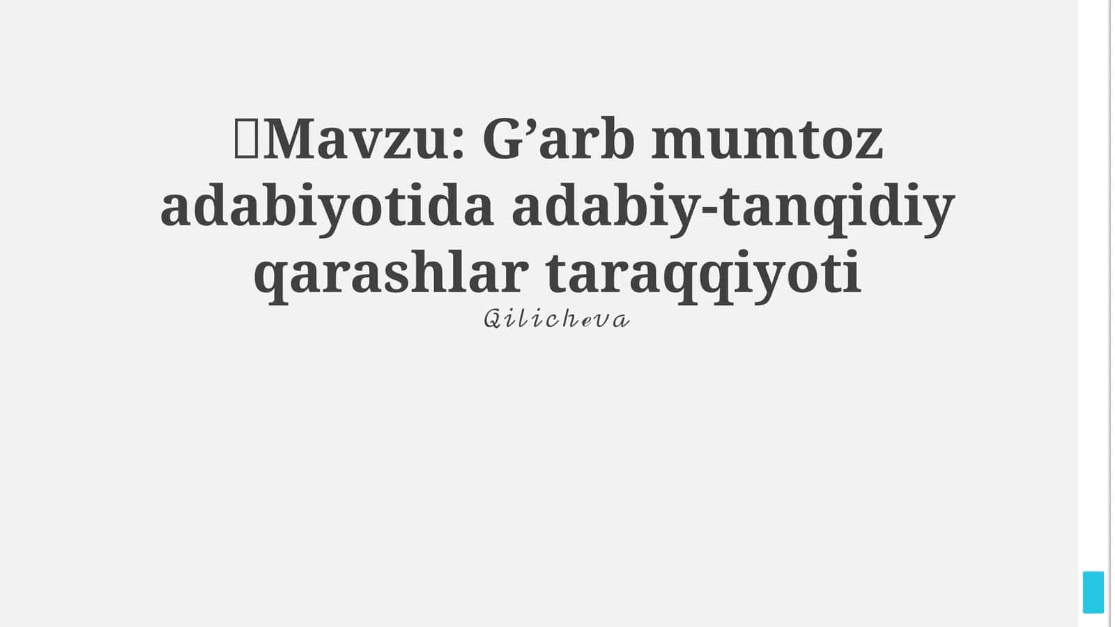 G’arb mumtoz adabiyotida adabiy-tanqidiy qarashlar taraqqiyoti