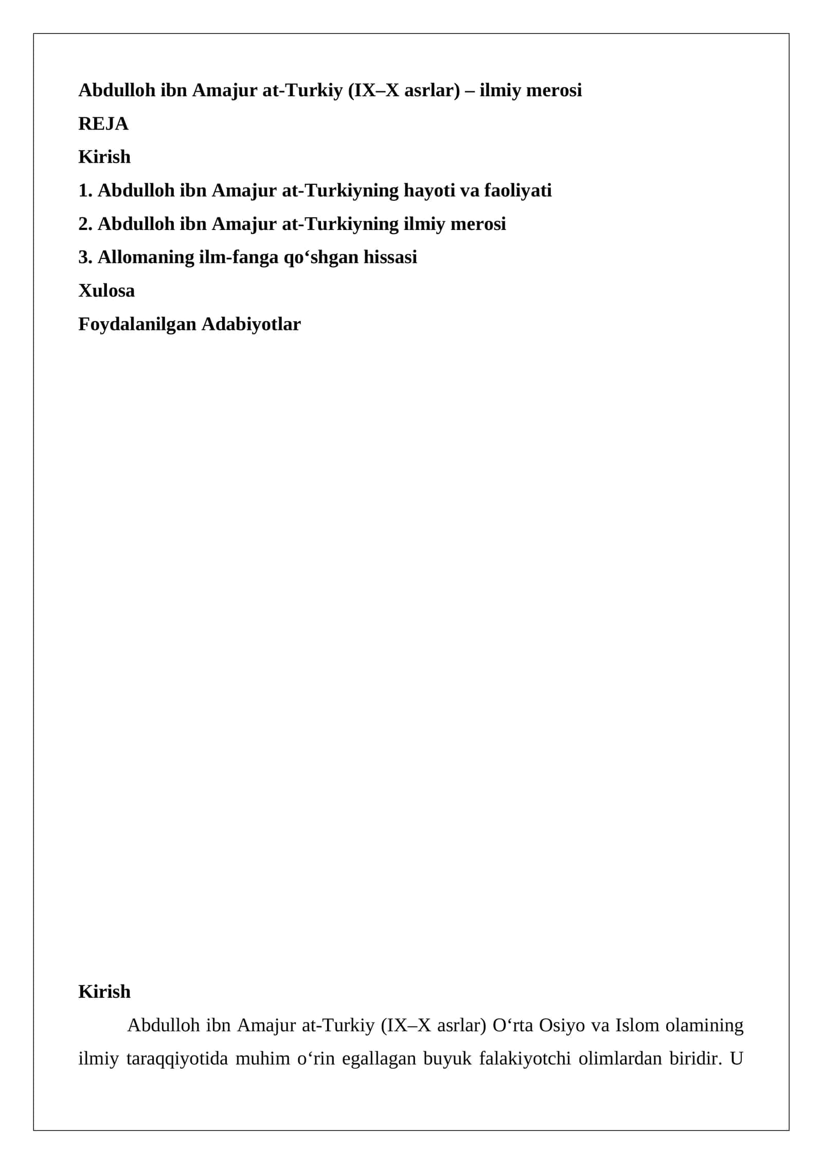 Abdulloh ibn Amajur at-Turkiy (IX–X asrlar) – ilmiy merosi